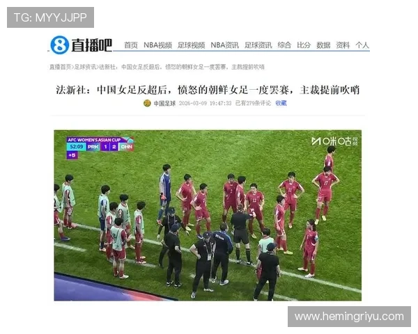 朝鲜U17退出亚洲杯 亚足联暂不递补